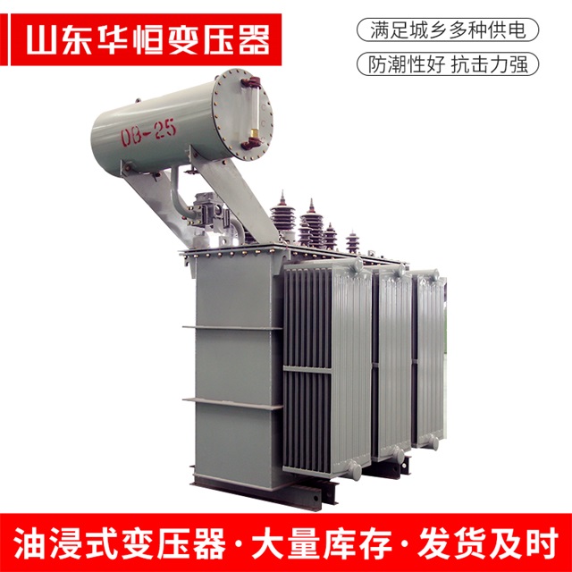 S11-10000/35槐荫槐荫槐荫电力变压器厂家